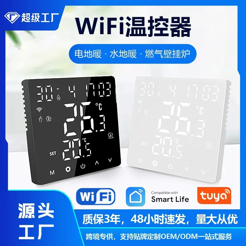 Nouveau Thermostat Intelligent - Wifi Thermostat avis et prix