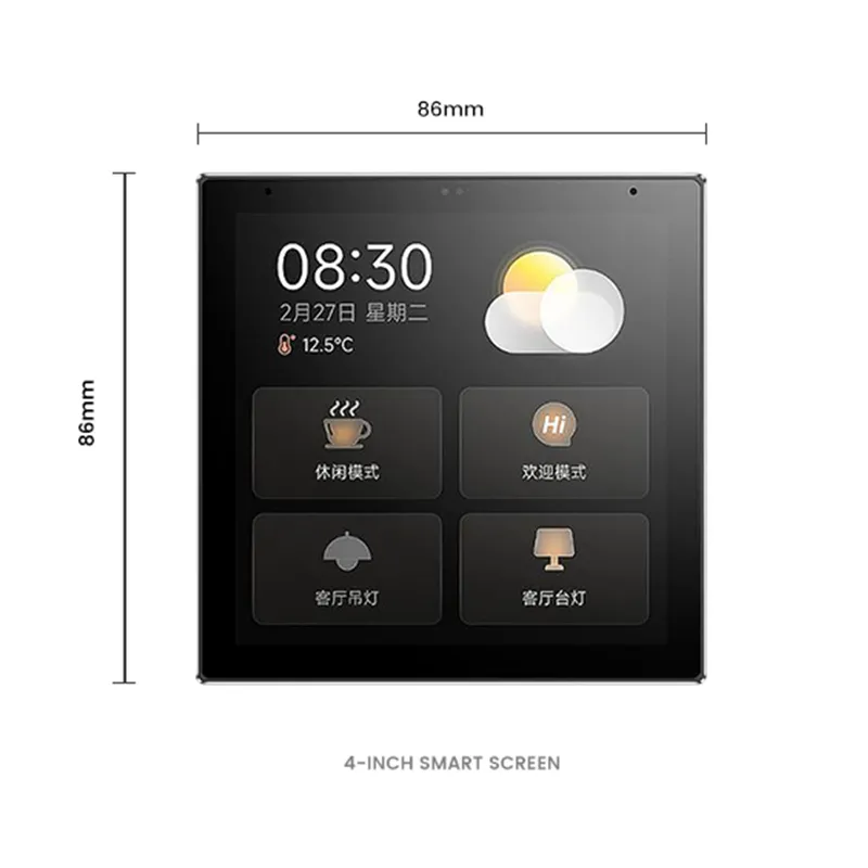 Panneau de contrôle intelligen - Smart Home Offline System avis et prix
