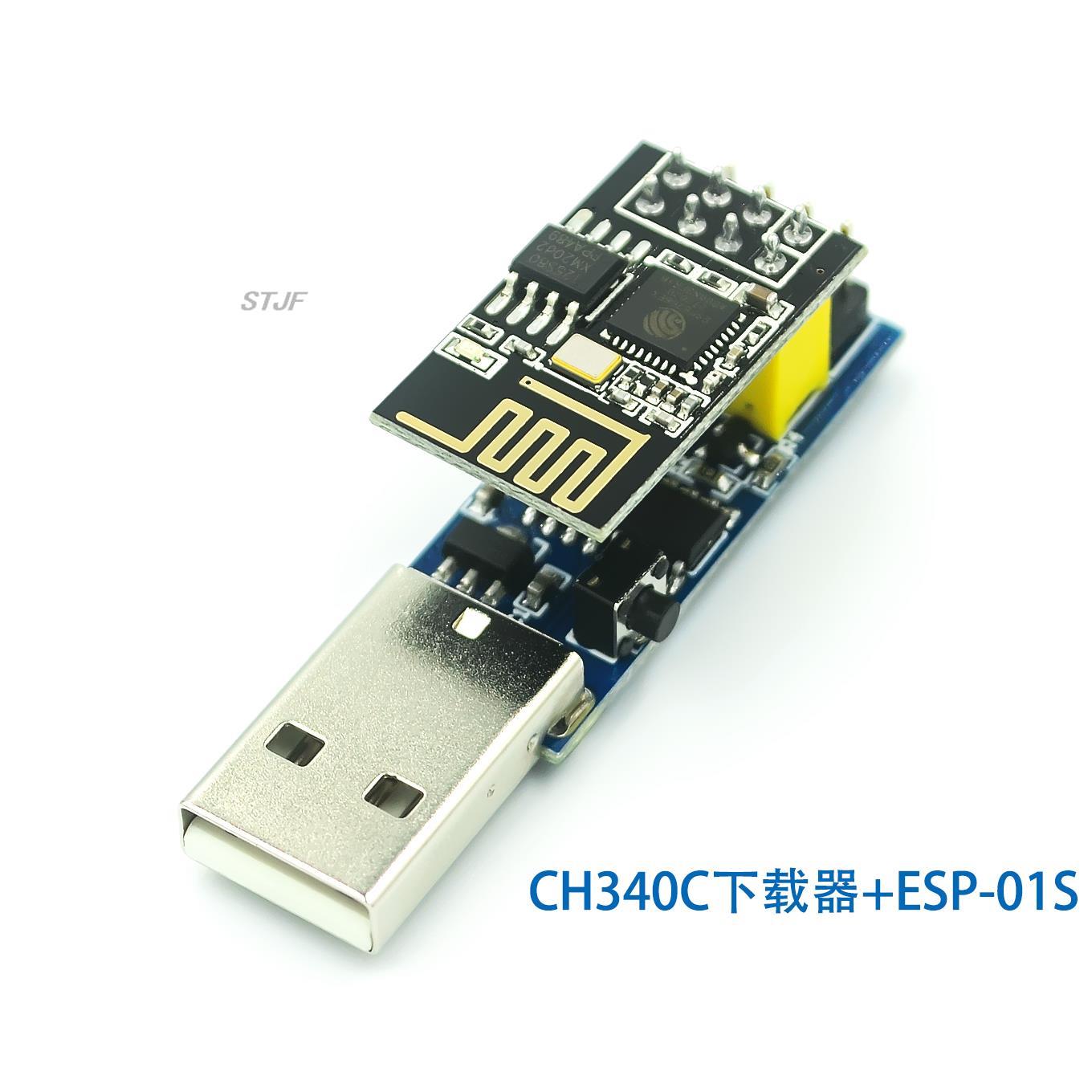 CH340C ESP PROG V1.0 télécharg - Smart Home Esp8266 avis et prix