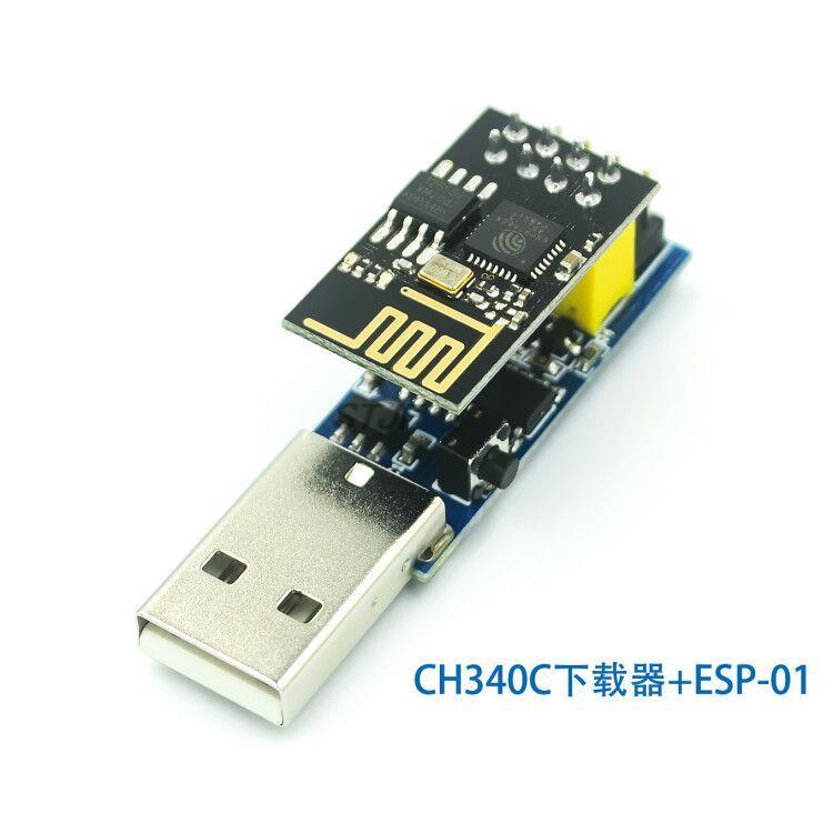 CH340C ESP PROG V1.0 télécharg - Smart Home Esp8266 avis et prix
